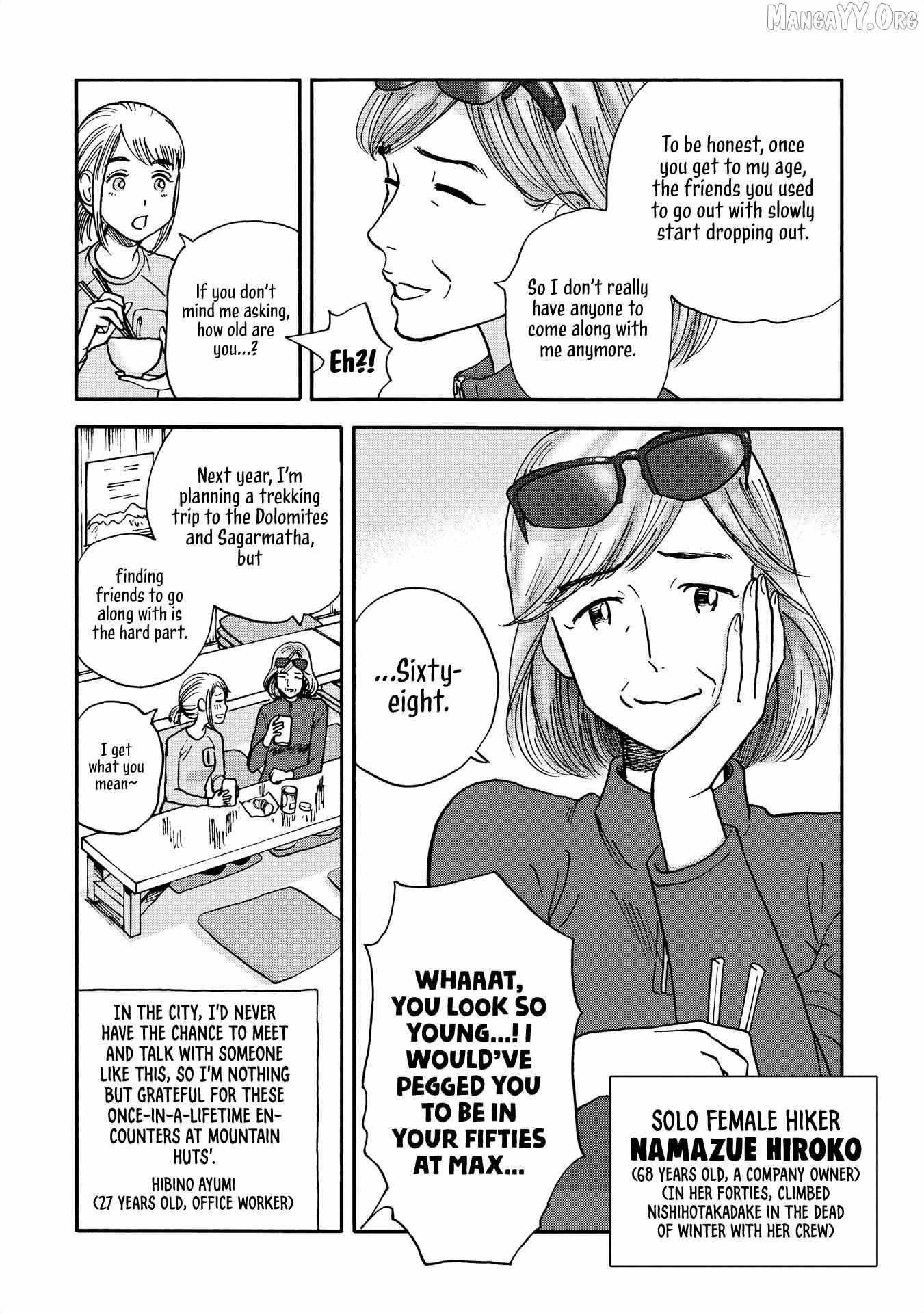 Yama to Shokuyoku to Watashi Chapter 22 page 11 - 