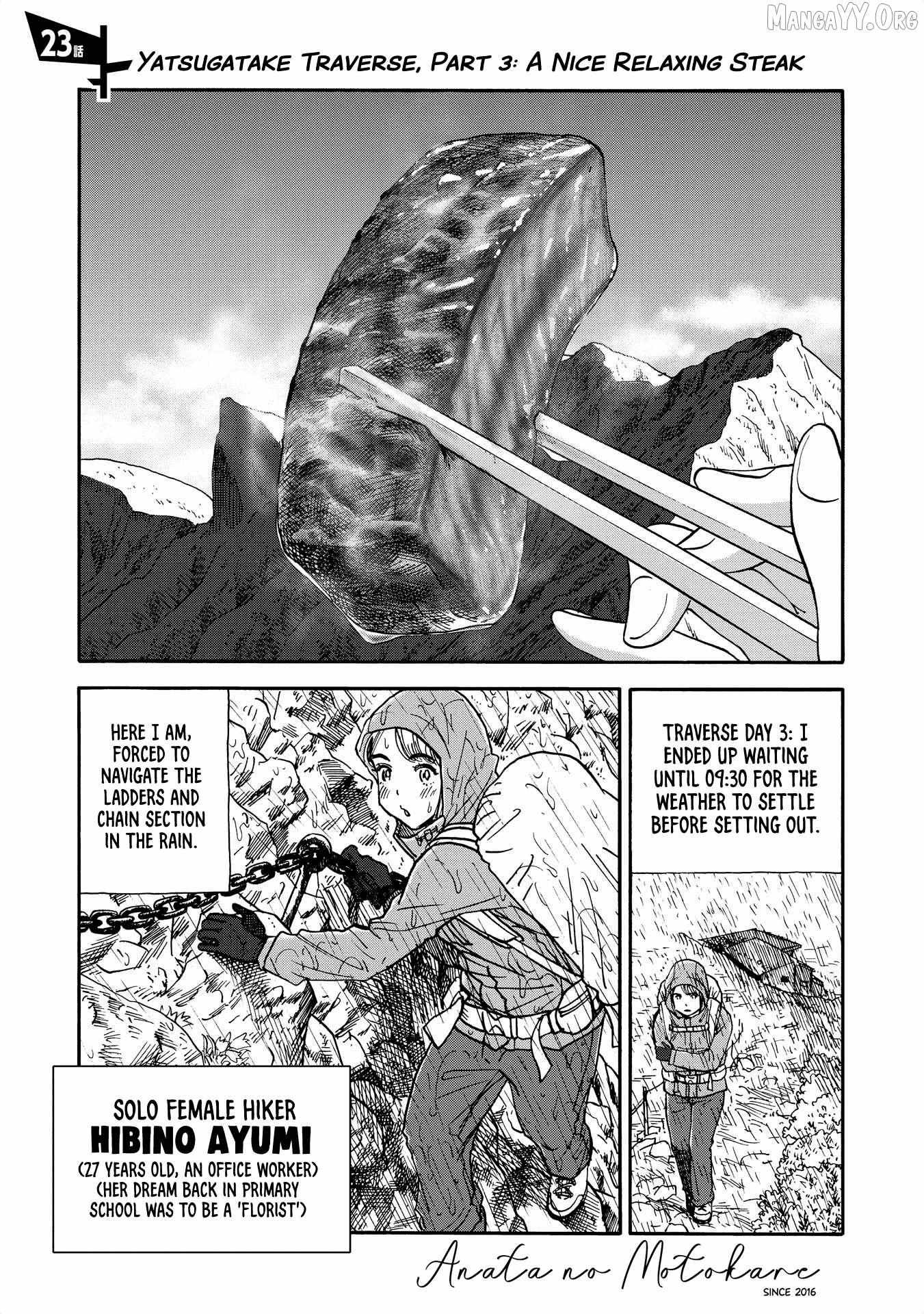 Yama to Shokuyoku to Watashi Chapter 23 page 1 - 