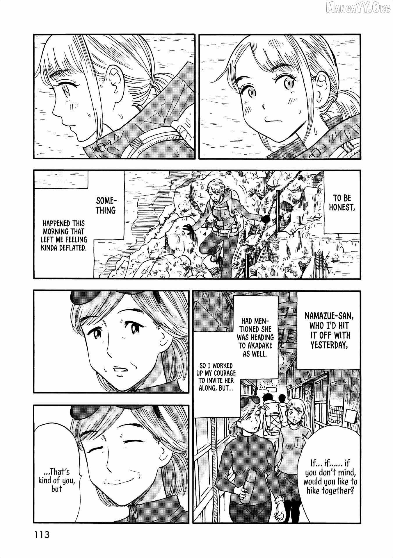 Yama to Shokuyoku to Watashi Chapter 23 page 3 - 
