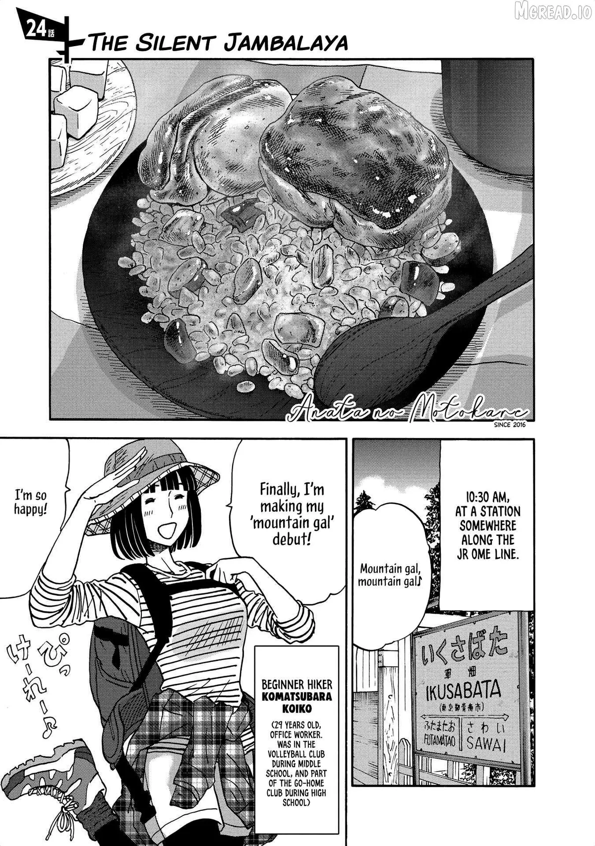 Yama to Shokuyoku to Watashi Chapter 24 page 1 - 