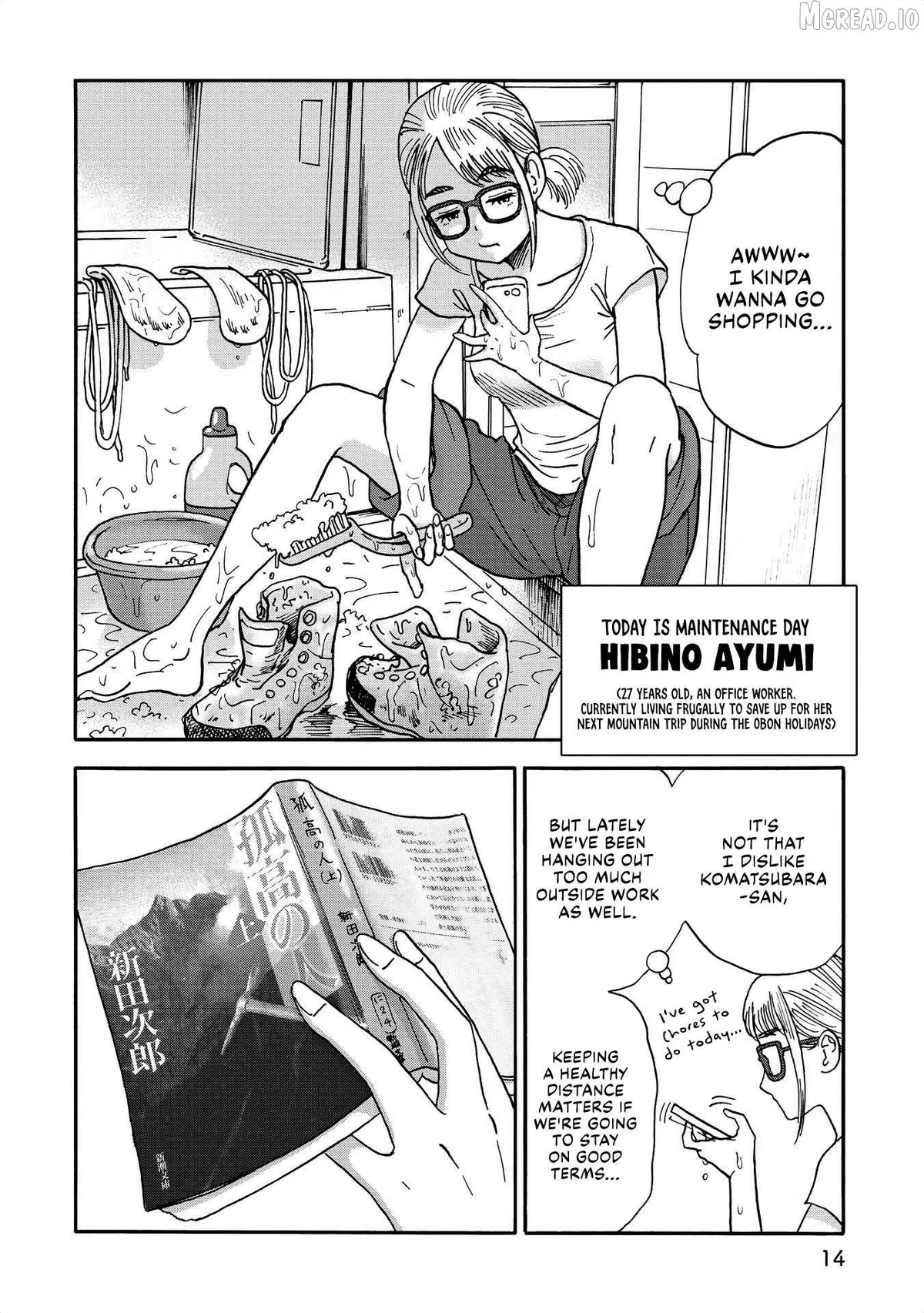Yama to Shokuyoku to Watashi Chapter 25 page 2 - 
