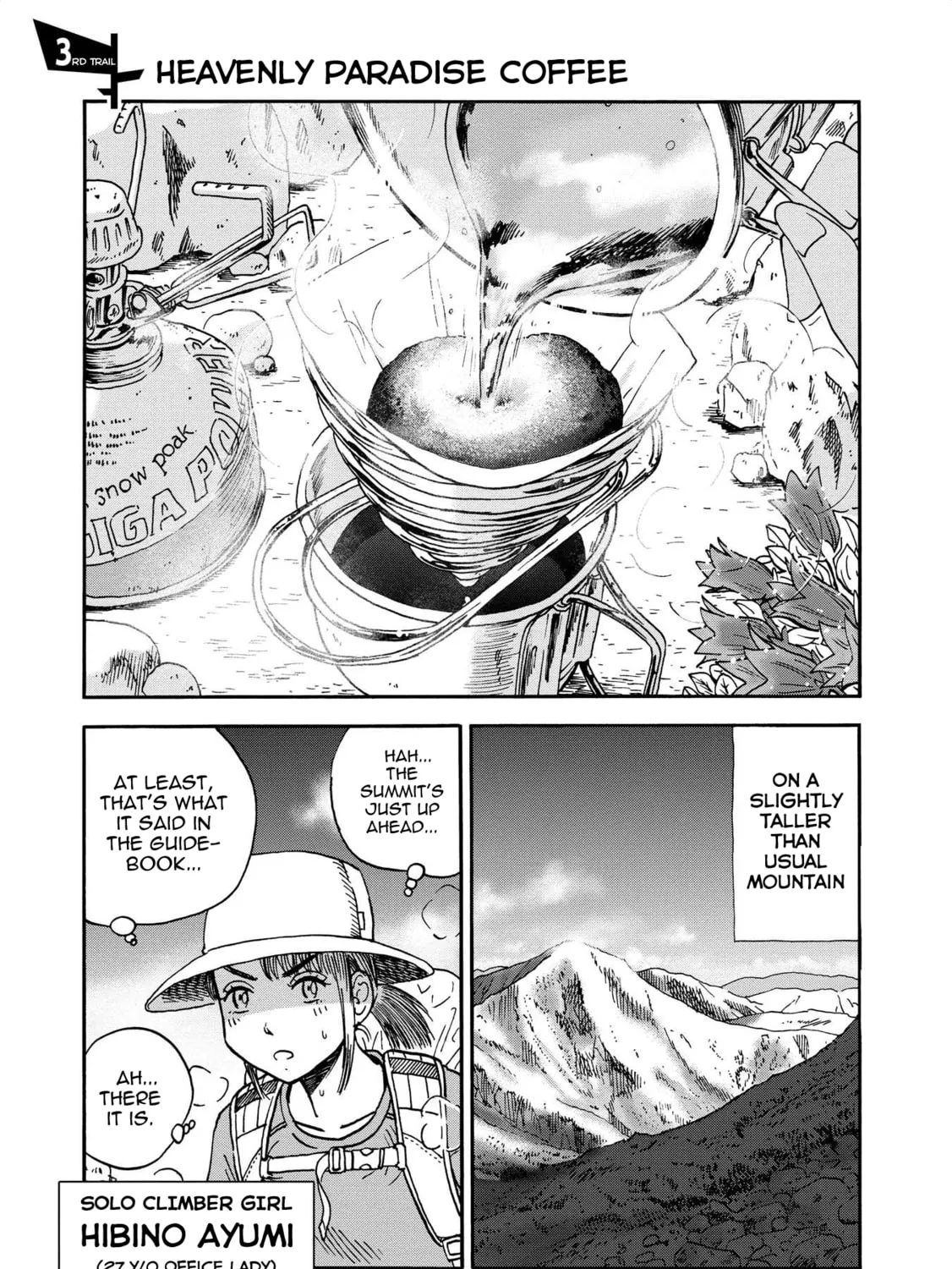 Yama to Shokuyoku to Watashi Chapter 3 page 1 - 