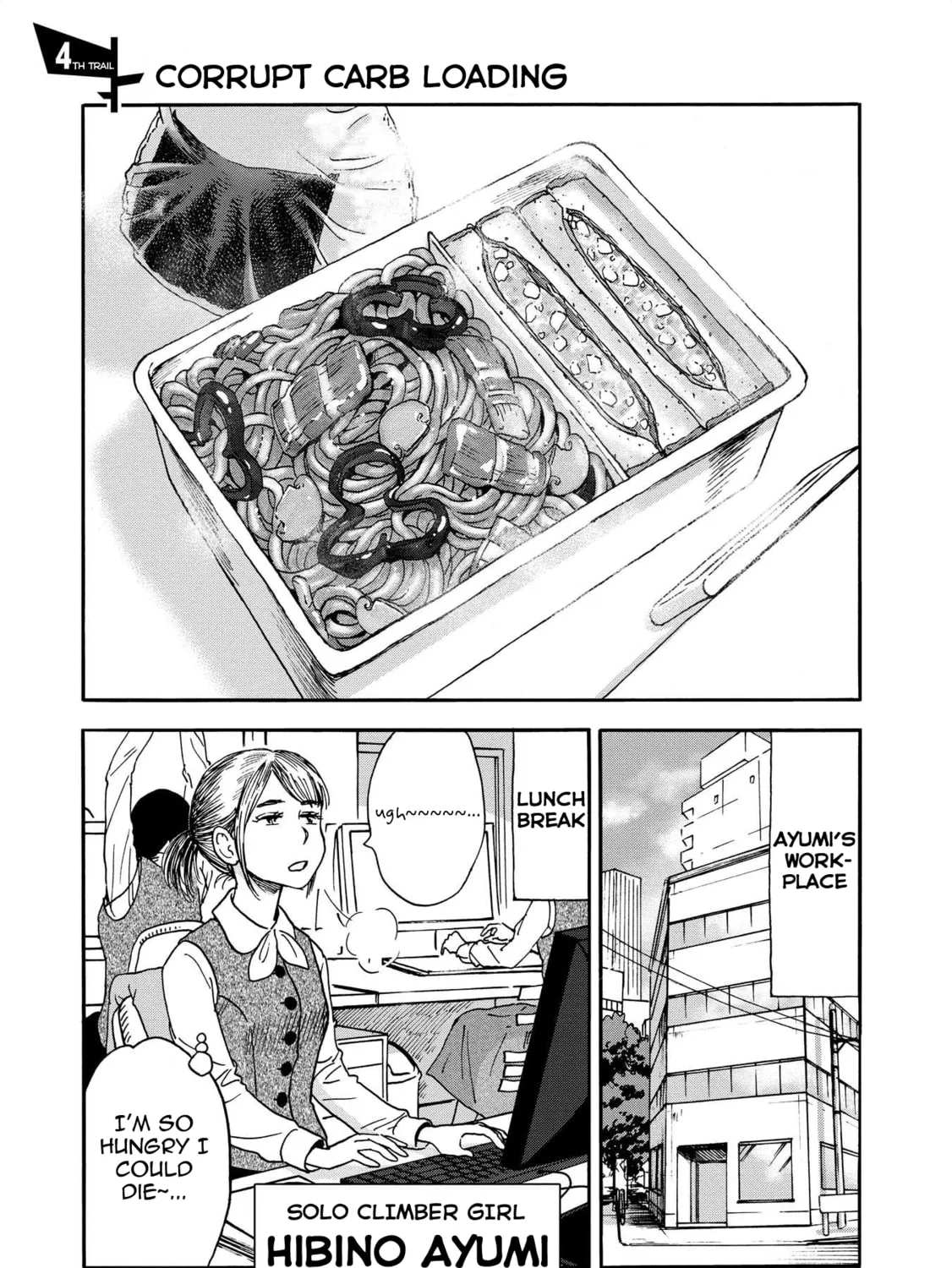 Yama to Shokuyoku to Watashi Chapter 4 page 1 - 