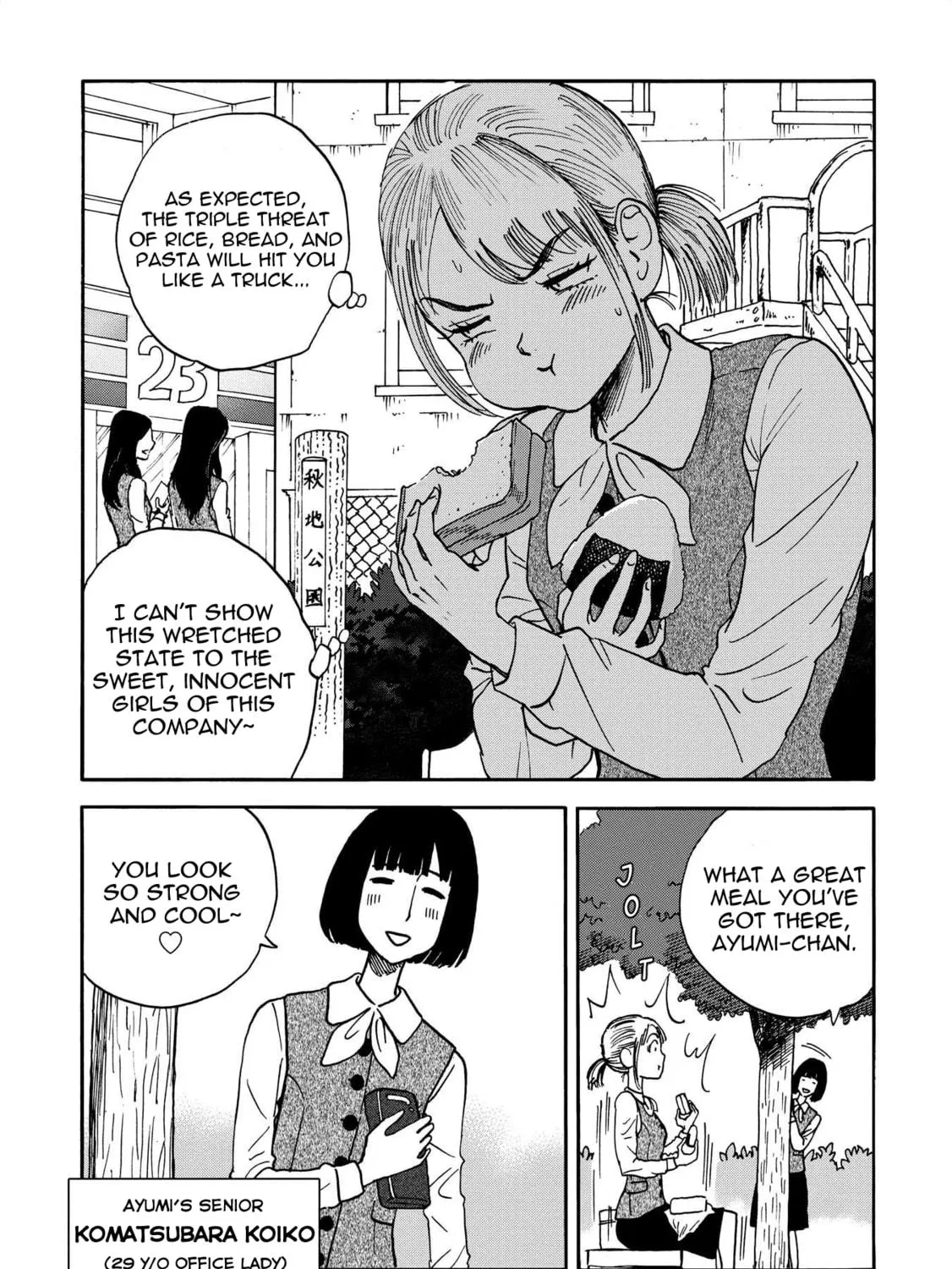 Yama to Shokuyoku to Watashi Chapter 4 page 9 - 