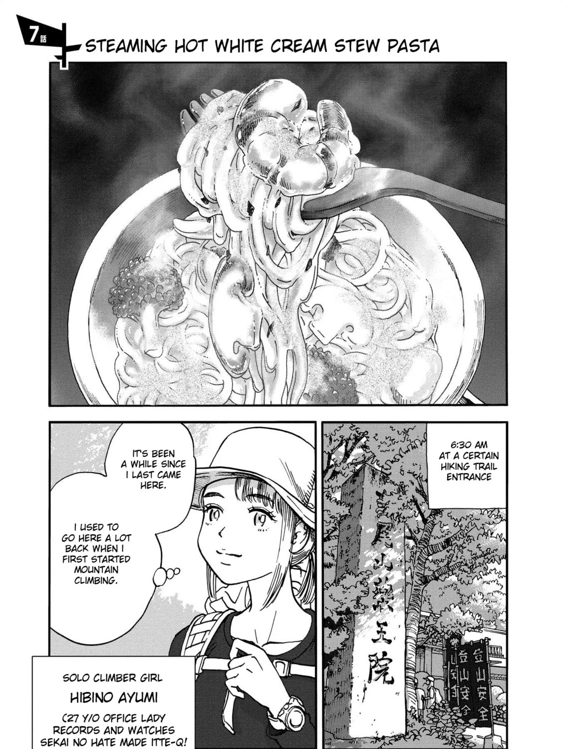 Yama to Shokuyoku to Watashi Chapter 7 page 1 - 
