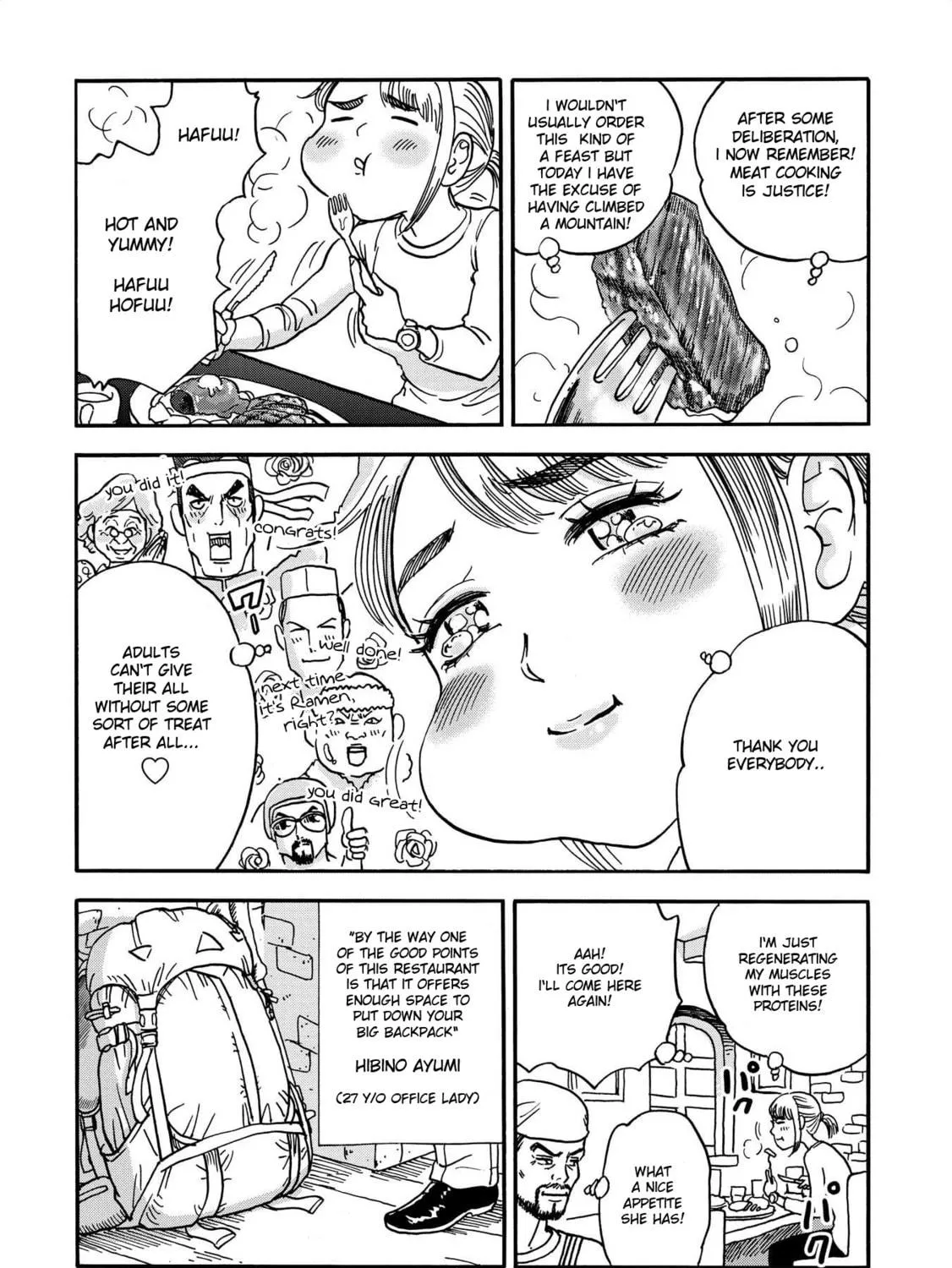 Yama to Shokuyoku to Watashi Chapter 9 page 19 - 