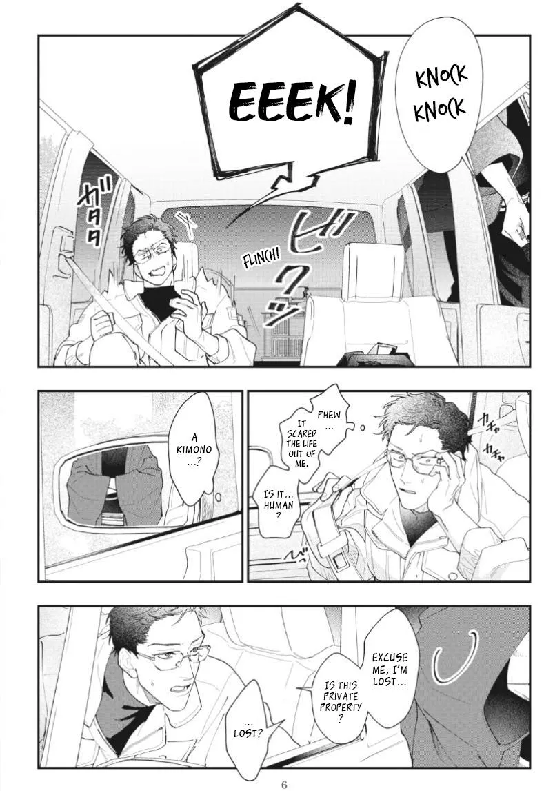 Yamagami-sama to Okiniiri Chapter 1 page 11 - 