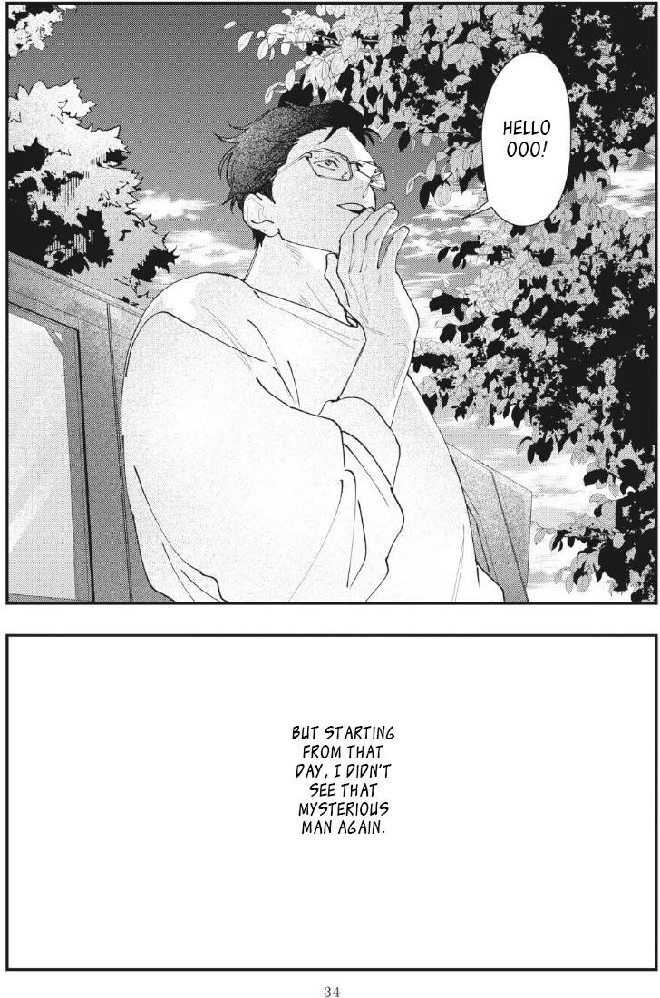 Yamagami-sama to Okiniiri Chapter 1 page 39 - 
