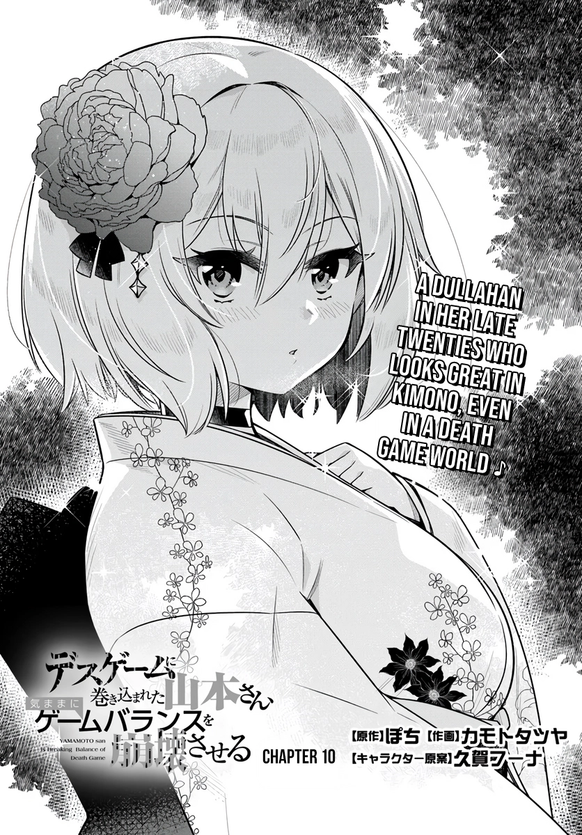 Yamamoto-san Is Breaking Balance of Death Game Chapter 10 page 4 - 