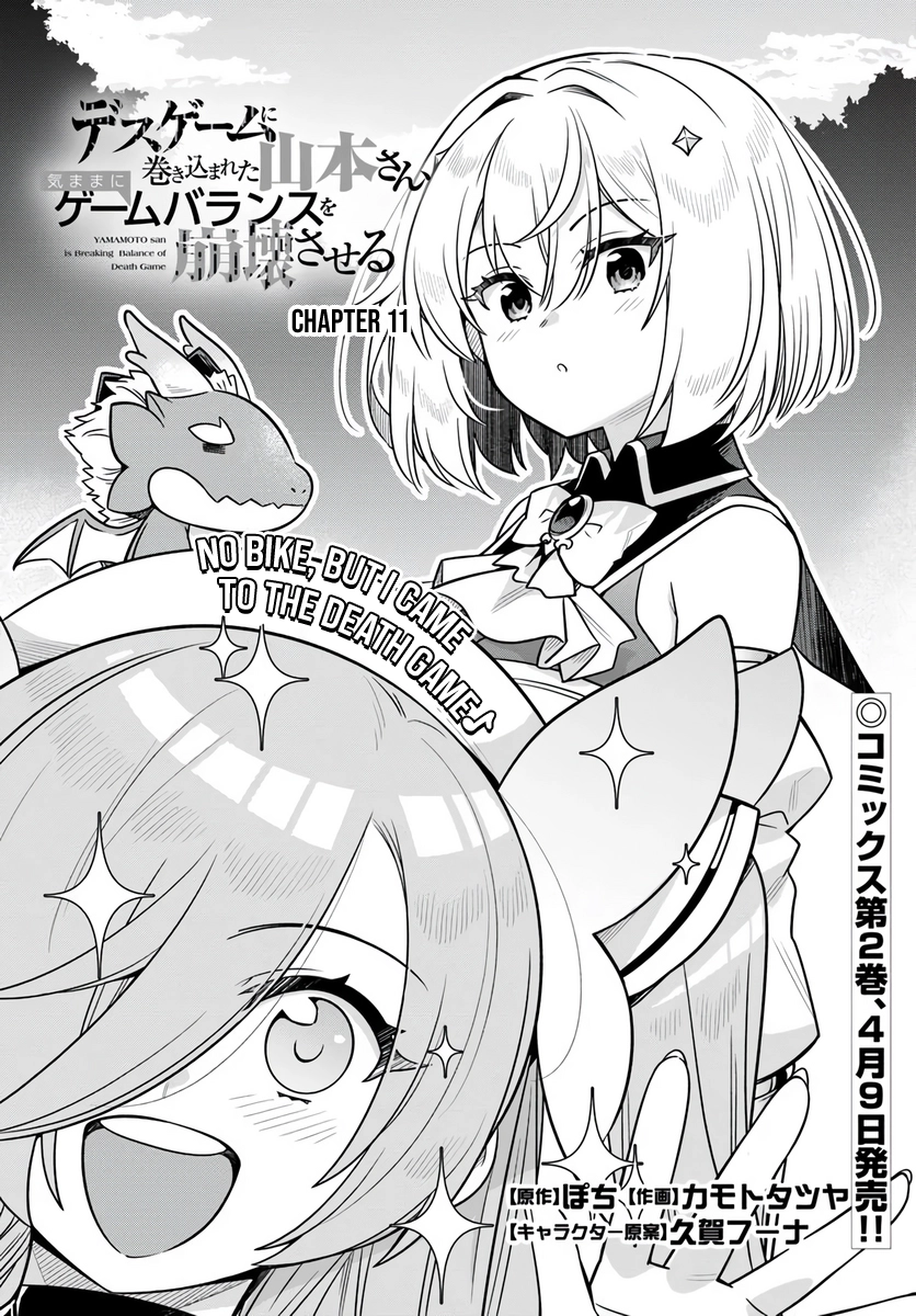 Yamamoto-san Is Breaking Balance of Death Game Chapter 11 page 2 - 