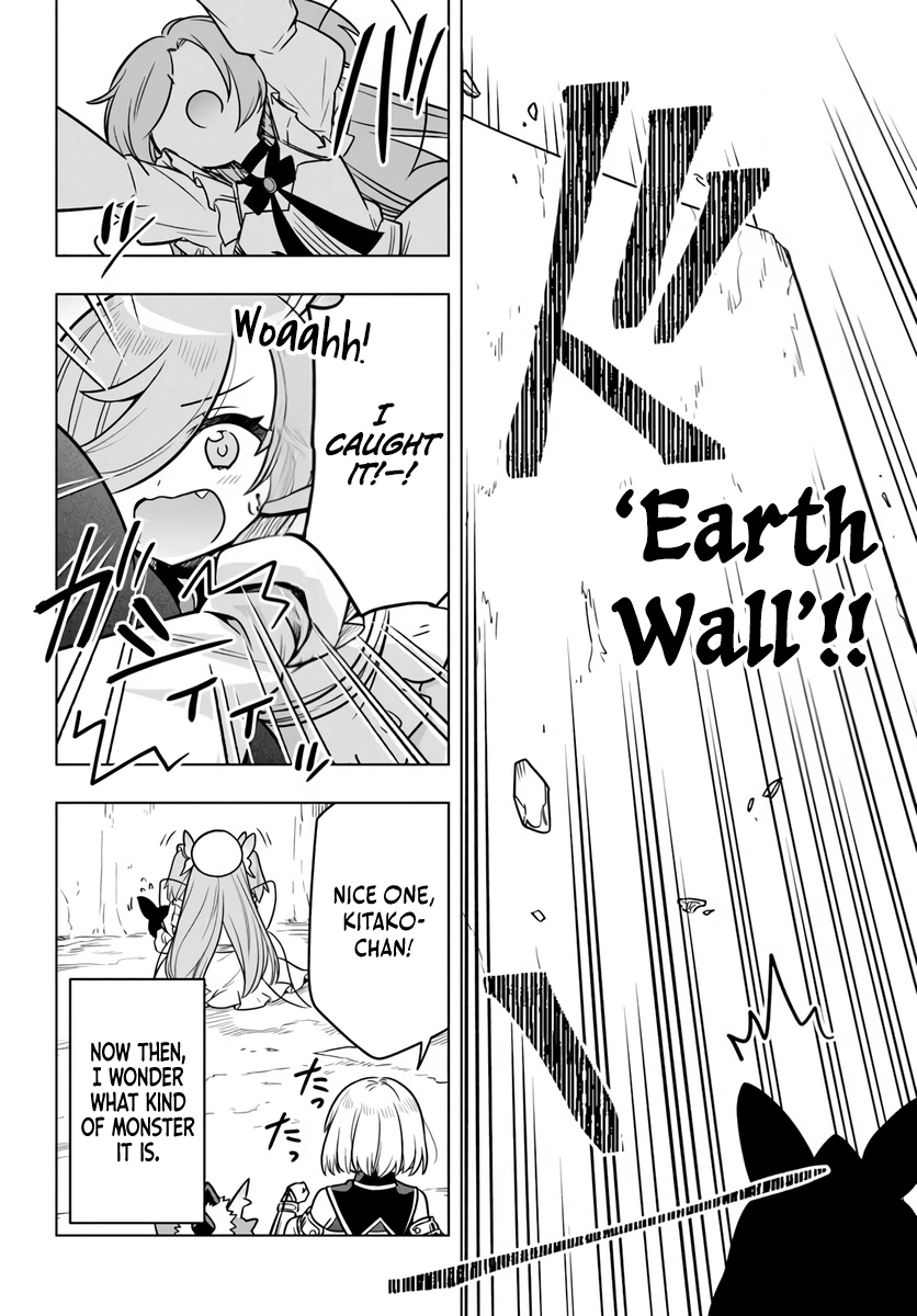 Yamamoto-san Is Breaking Balance of Death Game Chapter 11 page 17 - 