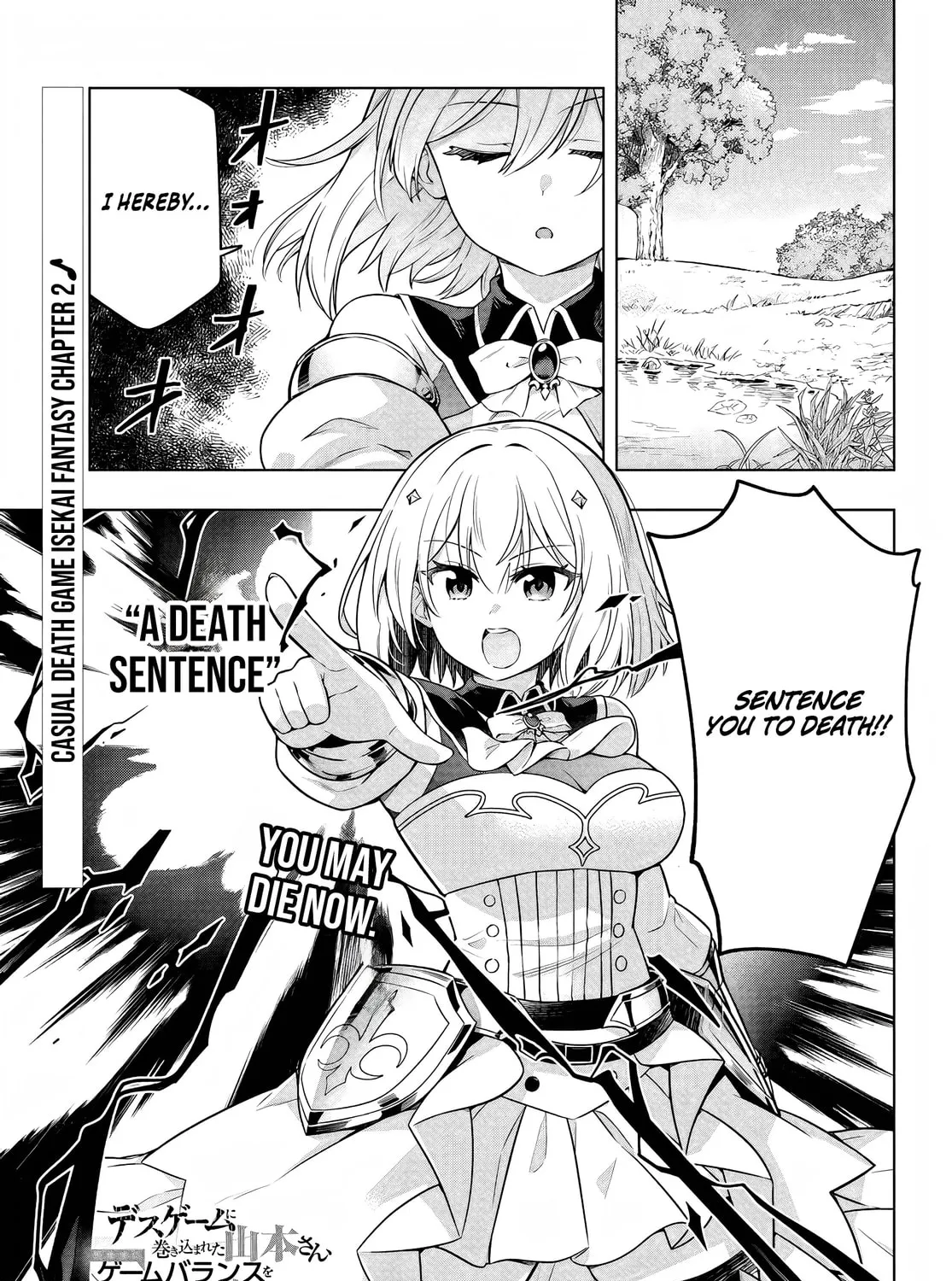 Yamamoto-san Is Breaking Balance of Death Game Chapter 2 page 2 - 