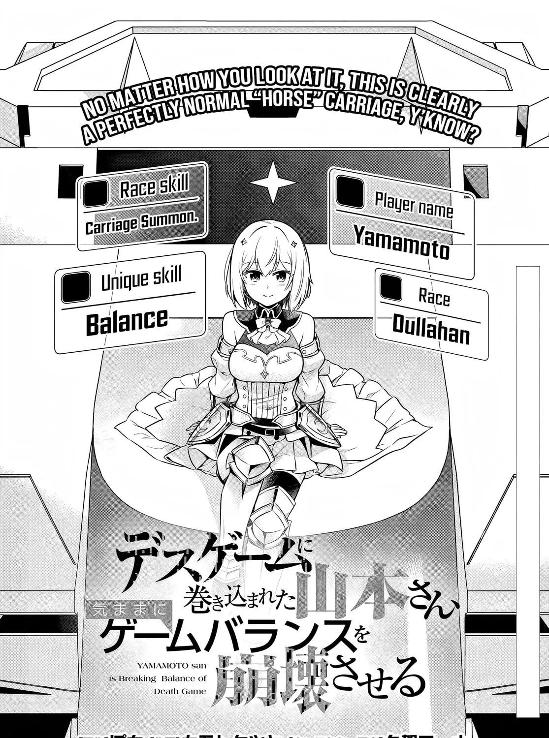 Yamamoto-san Is Breaking Balance of Death Game Chapter 2 page 4 - 