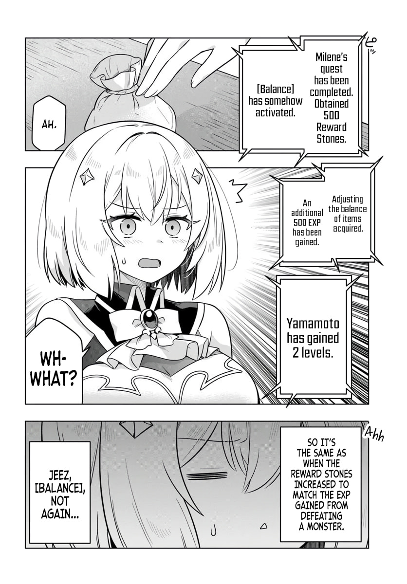 Yamamoto-san Is Breaking Balance of Death Game Chapter 5 page 17 - 
