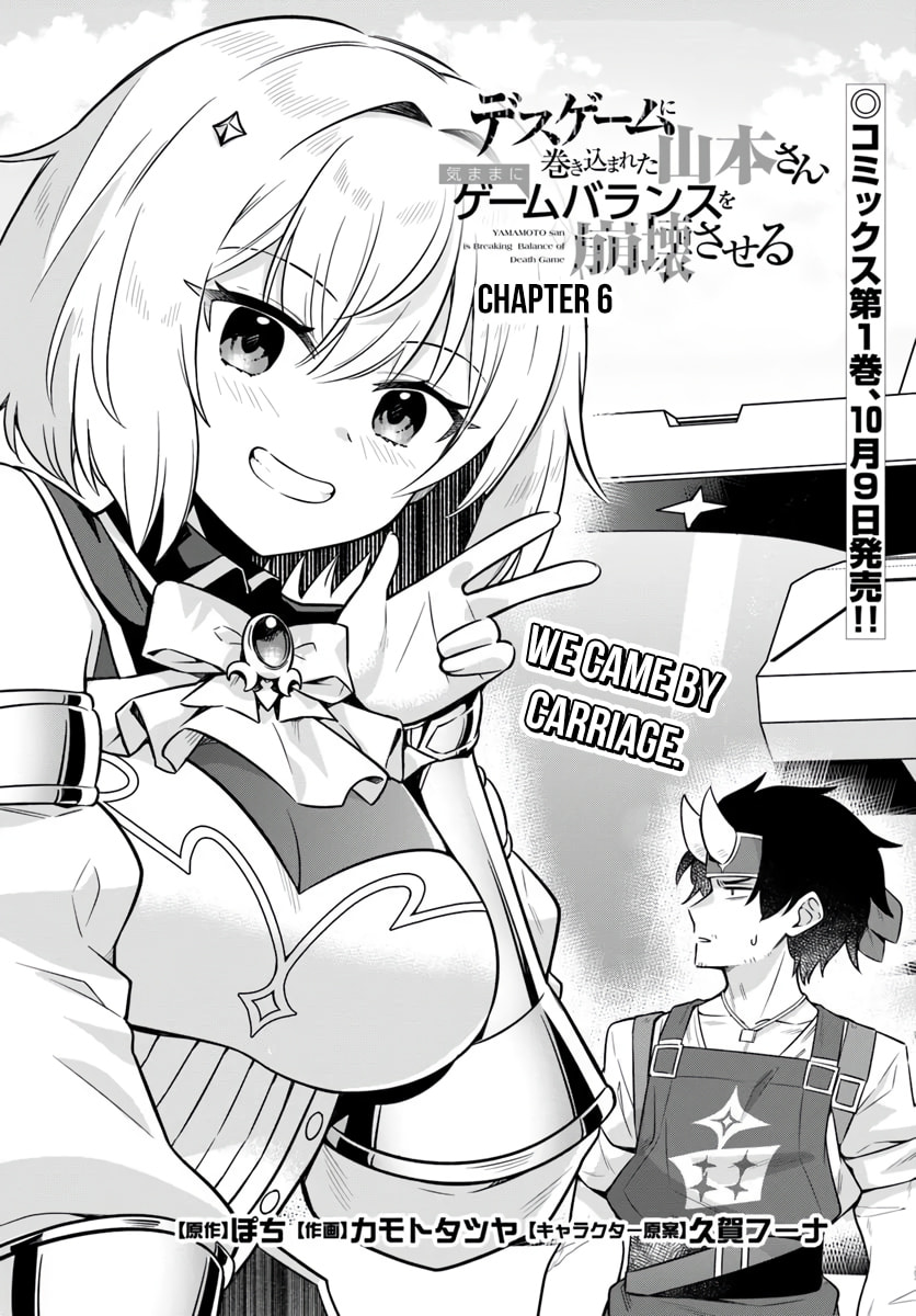 Yamamoto-san Is Breaking Balance of Death Game Chapter 6 page 3 - 