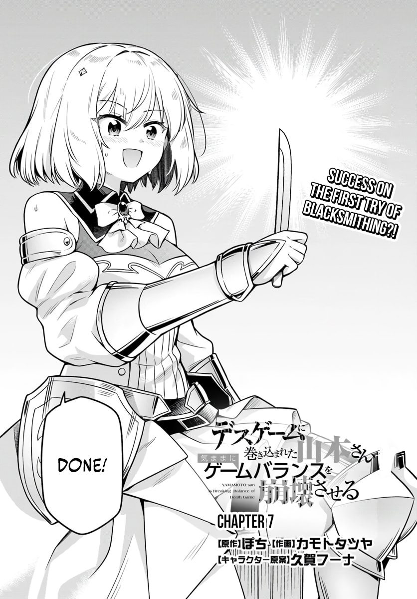Yamamoto-san Is Breaking Balance of Death Game Chapter 7 page 3 - 