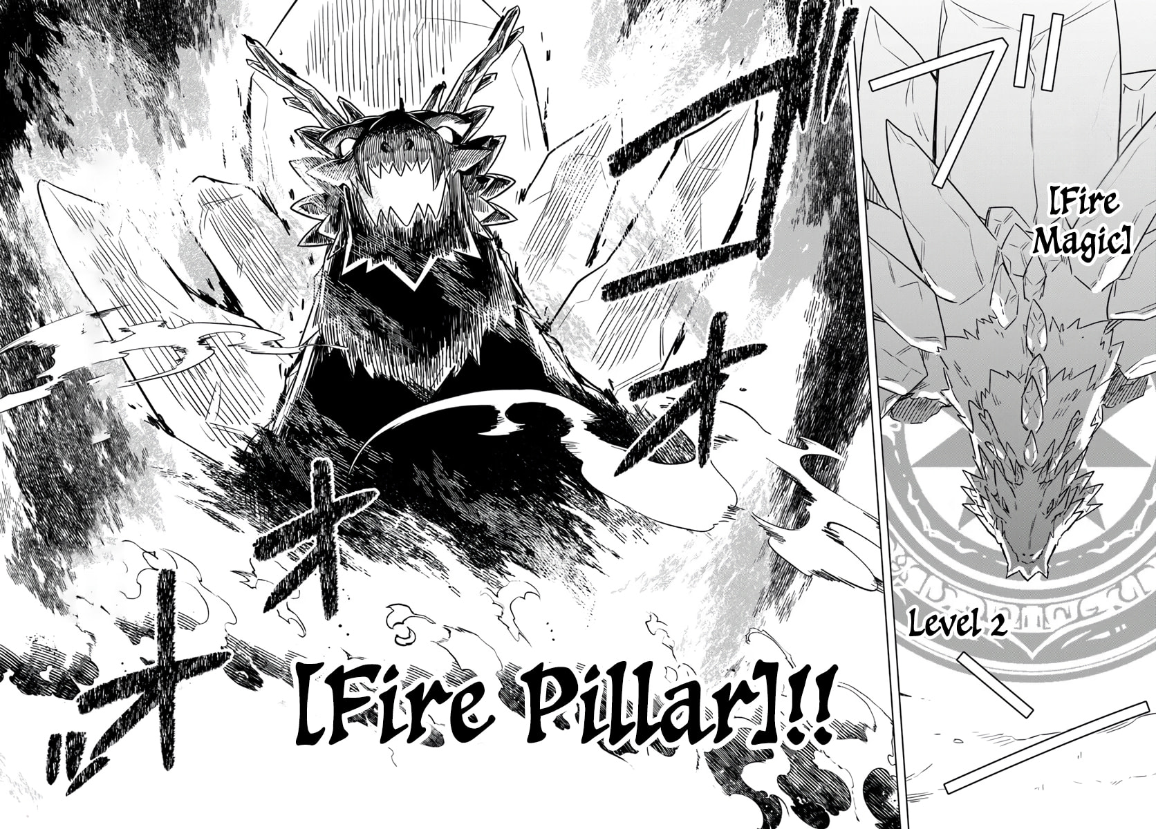 Yamamoto-san Is Breaking Balance of Death Game Chapter 8 page 17 - 