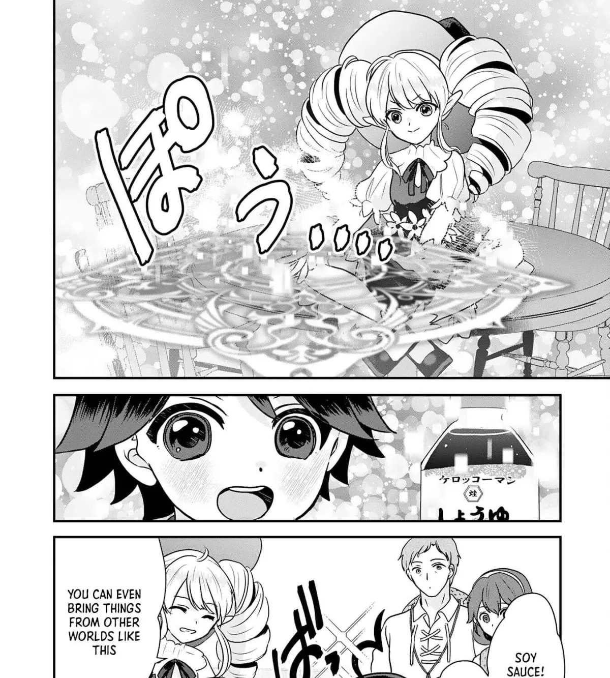 Yamaokusodachi no Ore no Yururi Isekai SeikatsU: Mofumofu to Saikyou-tachi ni Kawaigararete, Nidome no Jinsei Mankitsuchuu Chapter 10 page 63 - 