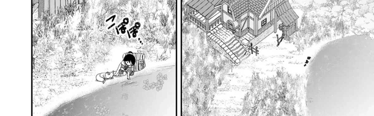 Yamaokusodachi no Ore no Yururi Isekai SeikatsU: Mofumofu to Saikyou-tachi ni Kawaigararete, Nidome no Jinsei Mankitsuchuu Chapter 11 page 44 - 