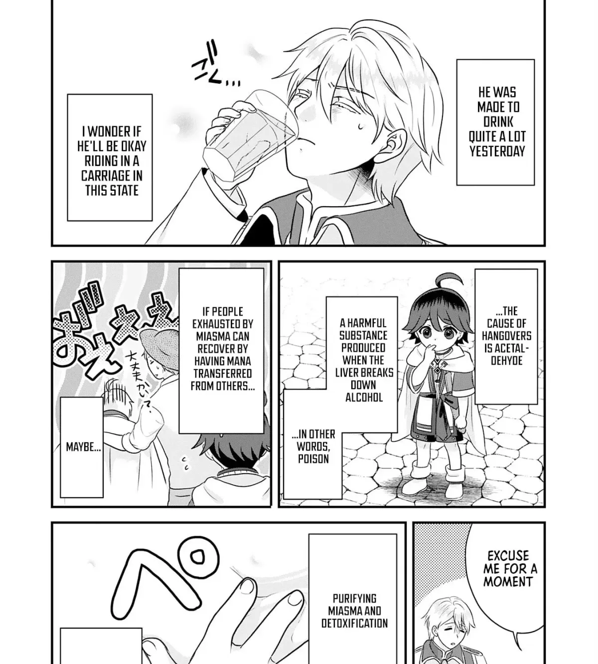 Yamaokusodachi no Ore no Yururi Isekai SeikatsU: Mofumofu to Saikyou-tachi ni Kawaigararete, Nidome no Jinsei Mankitsuchuu Chapter 12 page 45 - 