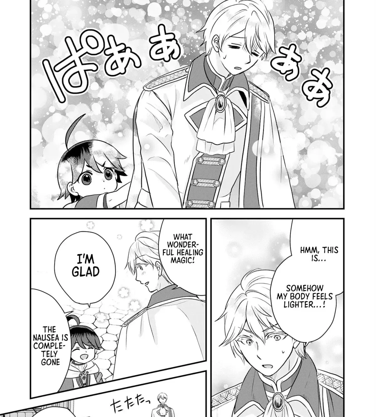 Yamaokusodachi no Ore no Yururi Isekai SeikatsU: Mofumofu to Saikyou-tachi ni Kawaigararete, Nidome no Jinsei Mankitsuchuu Chapter 12 page 47 - 