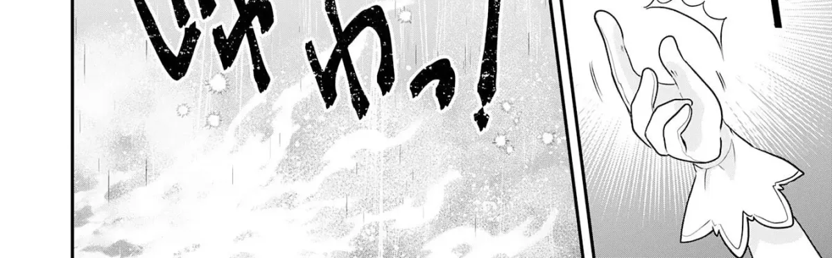 Yamaokusodachi no Ore no Yururi Isekai SeikatsU: Mofumofu to Saikyou-tachi ni Kawaigararete, Nidome no Jinsei Mankitsuchuu Chapter 13 page 58 - 