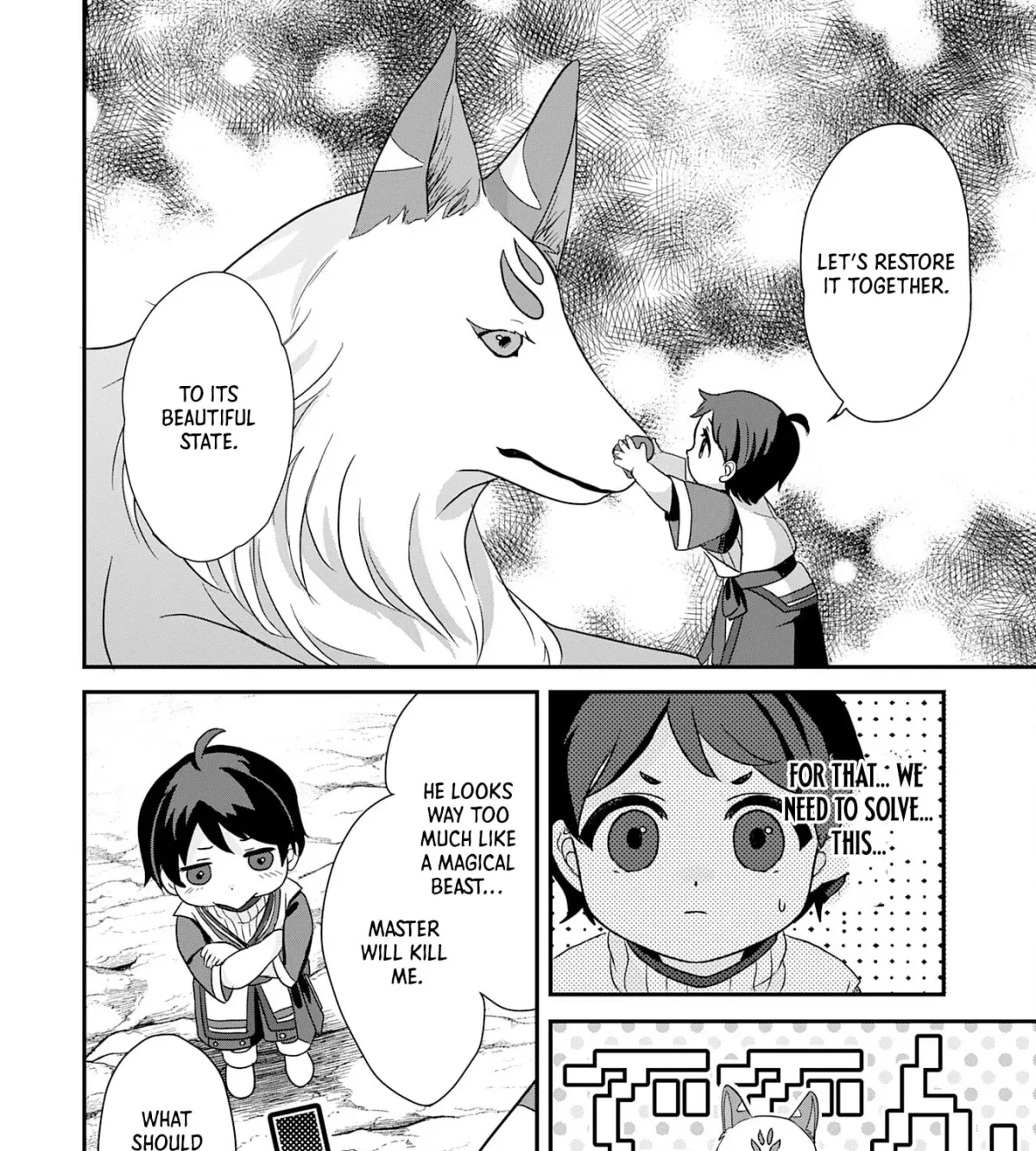 Yamaokusodachi no Ore no Yururi Isekai SeikatsU: Mofumofu to Saikyou-tachi ni Kawaigararete, Nidome no Jinsei Mankitsuchuu Chapter 2 page 51 - 