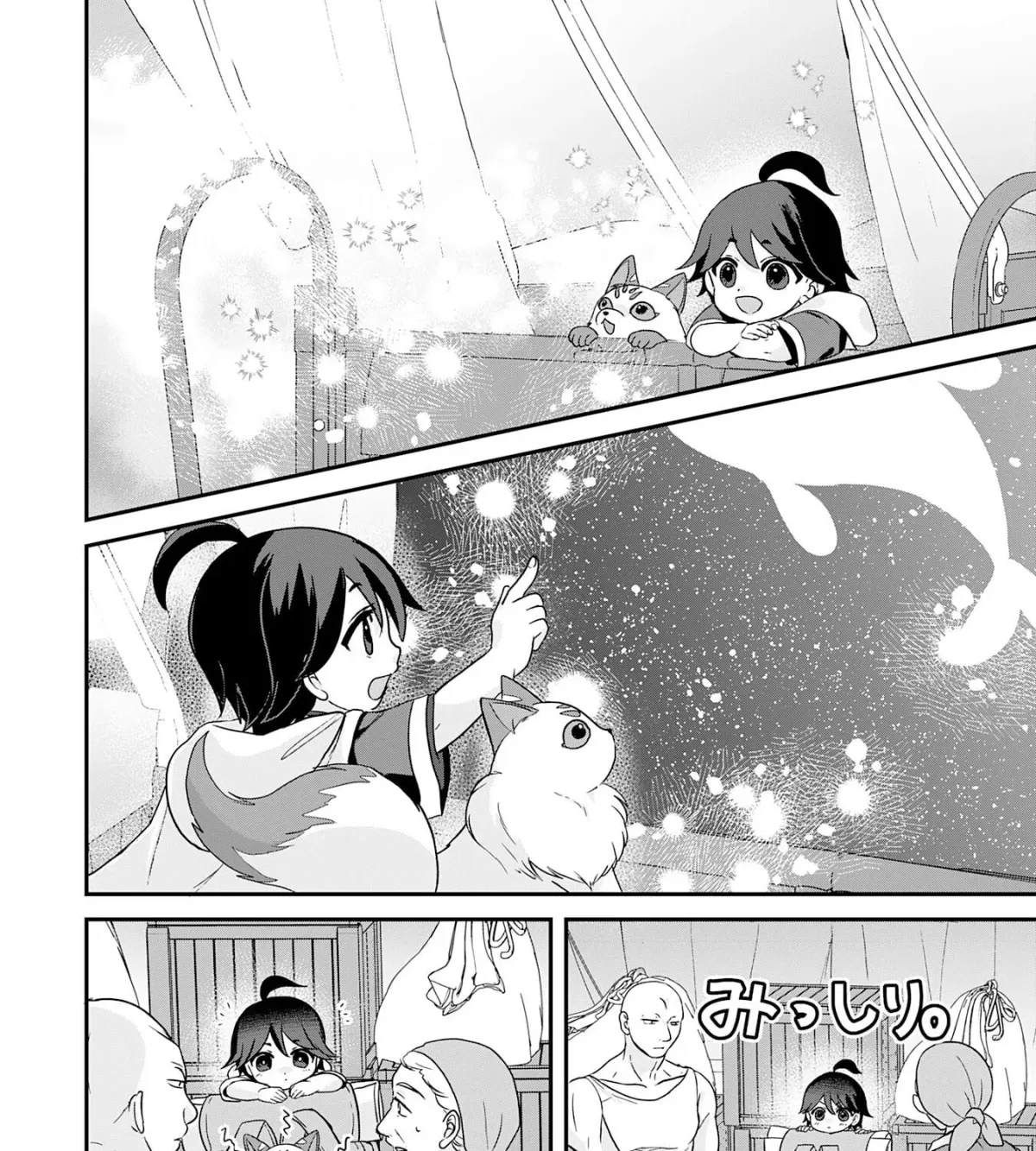 Yamaokusodachi no Ore no Yururi Isekai SeikatsU: Mofumofu to Saikyou-tachi ni Kawaigararete, Nidome no Jinsei Mankitsuchuu Chapter 3 page 55 - 