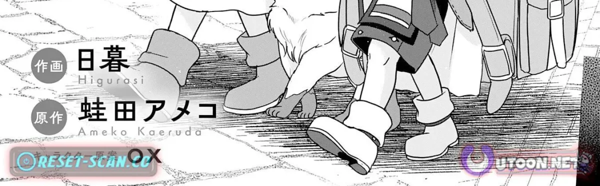 Yamaokusodachi no Ore no Yururi Isekai SeikatsU: Mofumofu to Saikyou-tachi ni Kawaigararete, Nidome no Jinsei Mankitsuchuu Chapter 4 page 2 - 