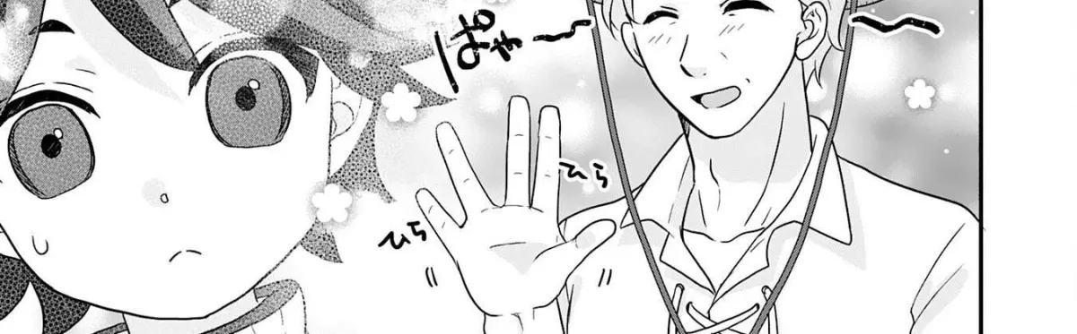 Yamaokusodachi no Ore no Yururi Isekai SeikatsU: Mofumofu to Saikyou-tachi ni Kawaigararete, Nidome no Jinsei Mankitsuchuu Chapter 4 page 34 - 