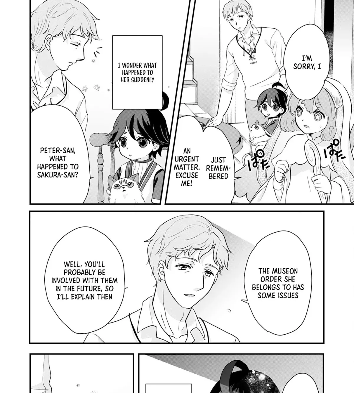 Yamaokusodachi no Ore no Yururi Isekai SeikatsU: Mofumofu to Saikyou-tachi ni Kawaigararete, Nidome no Jinsei Mankitsuchuu Chapter 4 page 47 - 