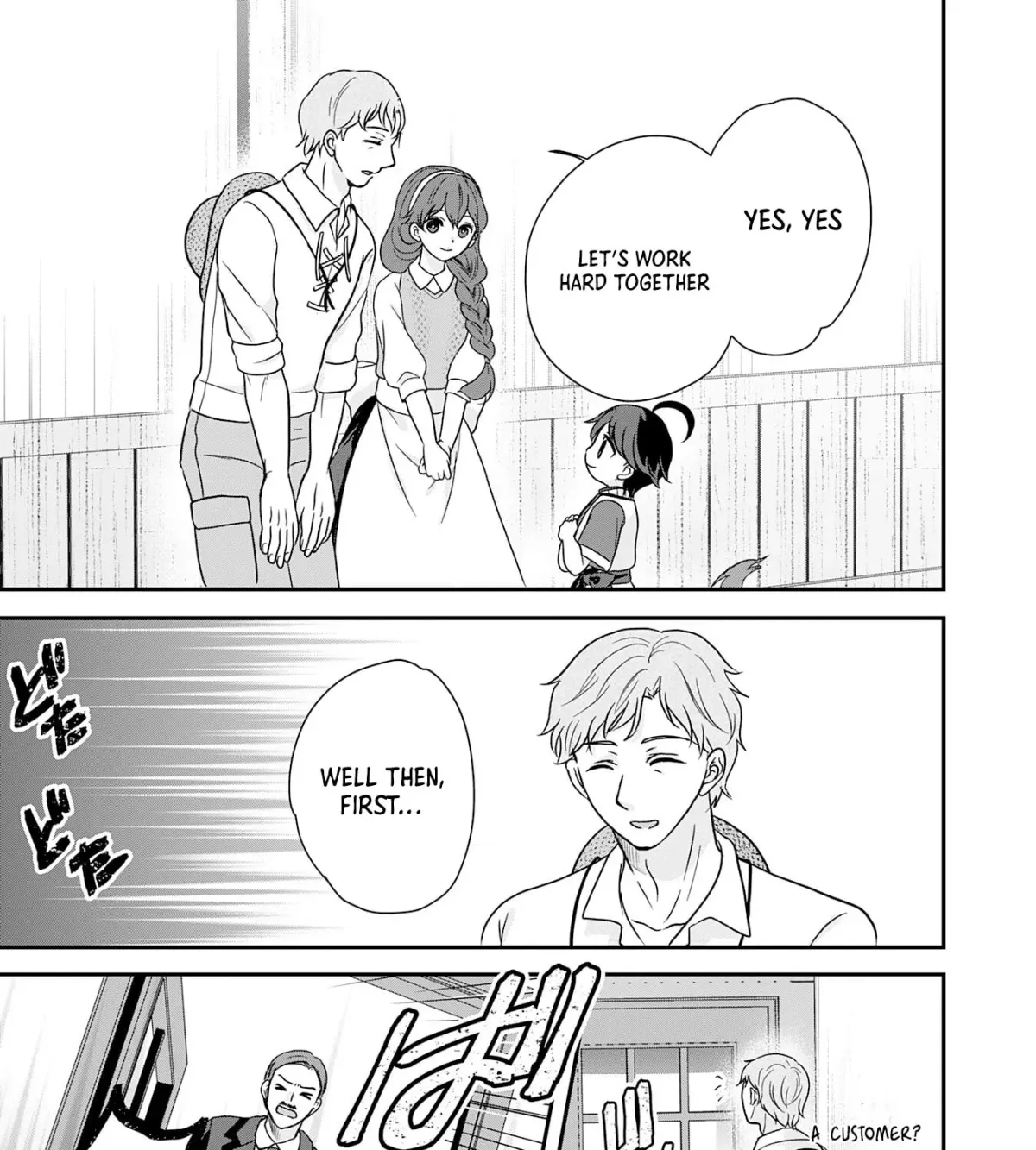 Yamaokusodachi no Ore no Yururi Isekai SeikatsU: Mofumofu to Saikyou-tachi ni Kawaigararete, Nidome no Jinsei Mankitsuchuu Chapter 4 page 61 - 
