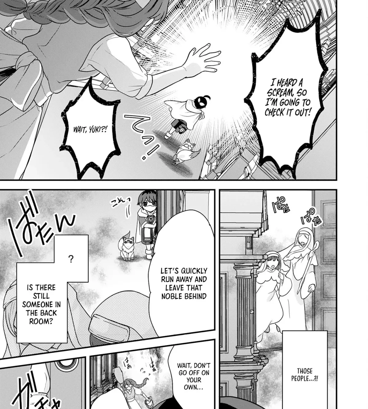 Yamaokusodachi no Ore no Yururi Isekai SeikatsU: Mofumofu to Saikyou-tachi ni Kawaigararete, Nidome no Jinsei Mankitsuchuu Chapter 5 page 21 - 