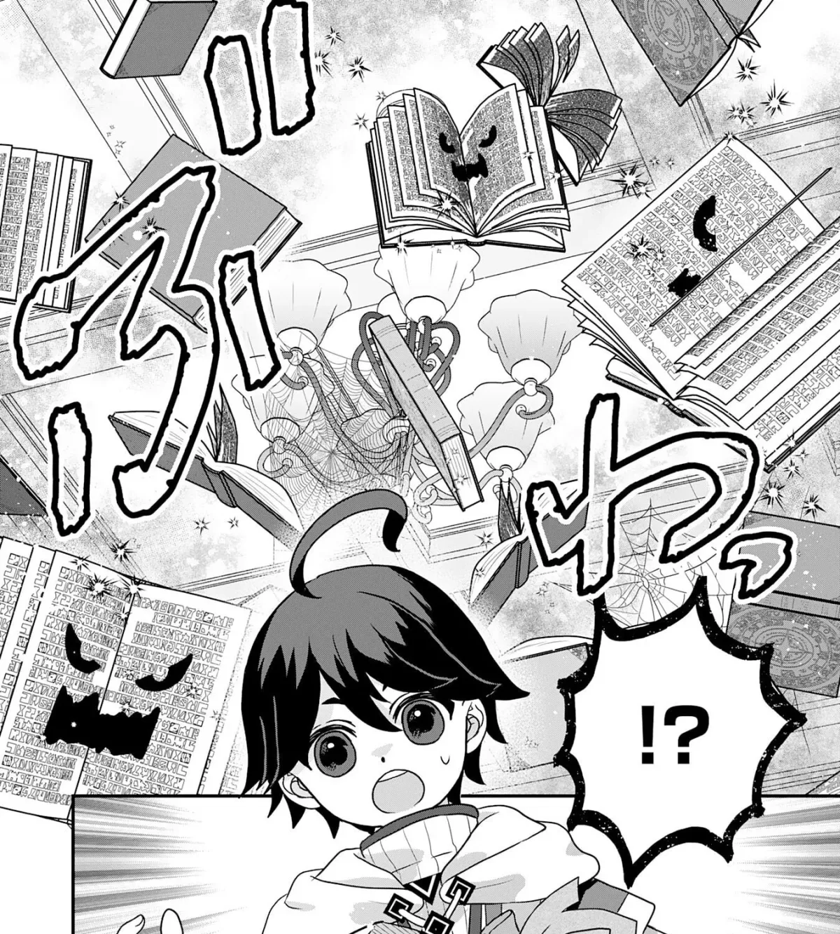 Yamaokusodachi no Ore no Yururi Isekai SeikatsU: Mofumofu to Saikyou-tachi ni Kawaigararete, Nidome no Jinsei Mankitsuchuu Chapter 5 page 23 - 