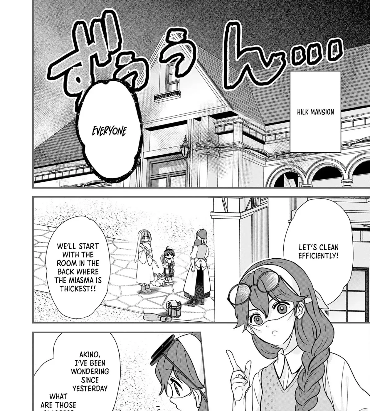 Yamaokusodachi no Ore no Yururi Isekai SeikatsU: Mofumofu to Saikyou-tachi ni Kawaigararete, Nidome no Jinsei Mankitsuchuu Chapter 6 page 3 - 