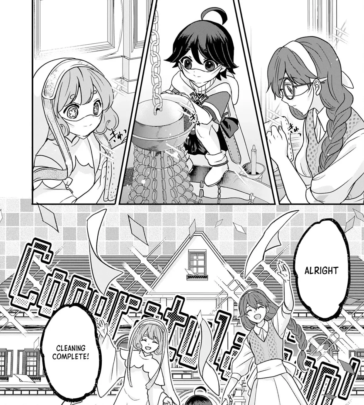 Yamaokusodachi no Ore no Yururi Isekai SeikatsU: Mofumofu to Saikyou-tachi ni Kawaigararete, Nidome no Jinsei Mankitsuchuu Chapter 6 page 23 - 