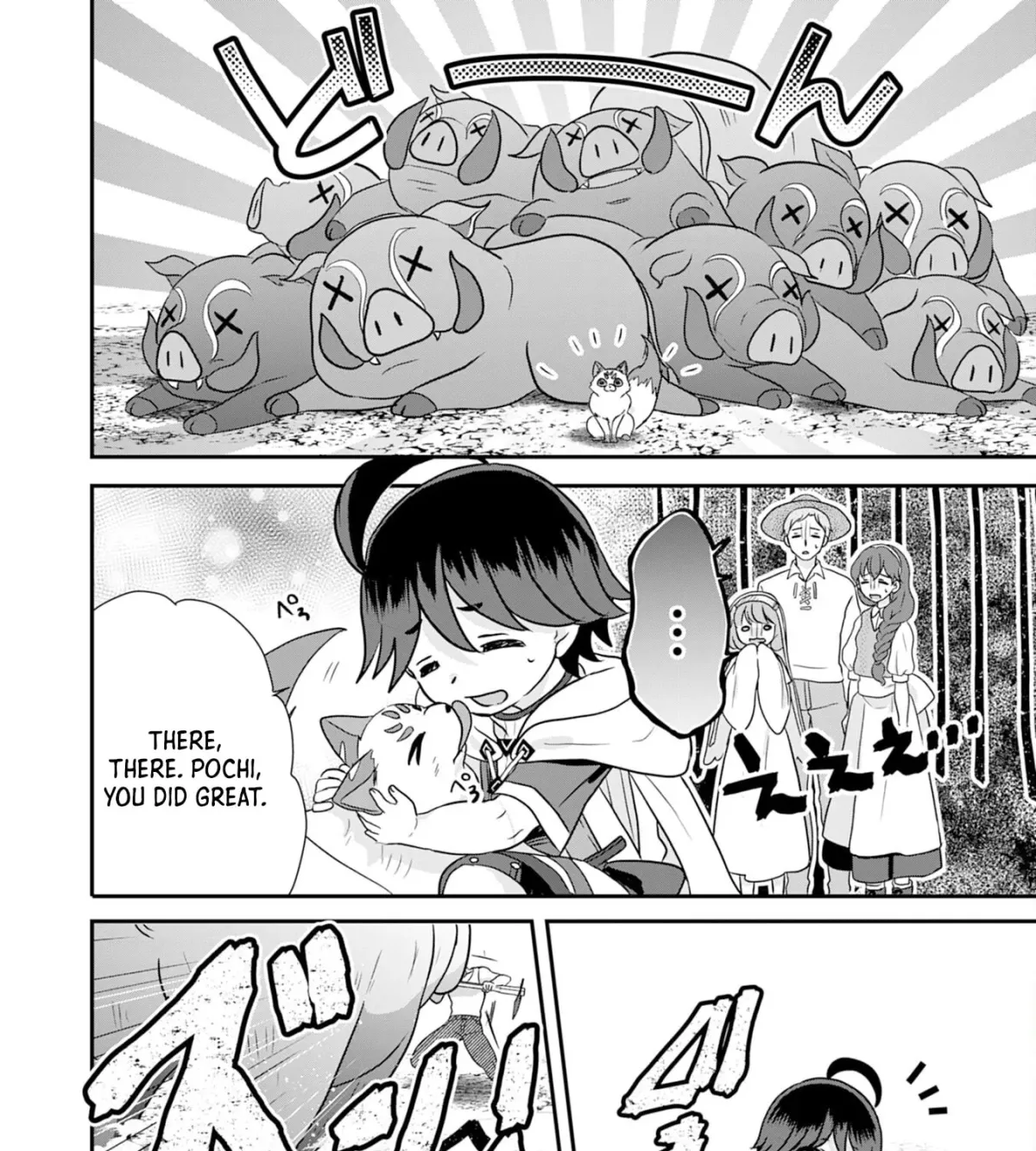 Yamaokusodachi no Ore no Yururi Isekai SeikatsU: Mofumofu to Saikyou-tachi ni Kawaigararete, Nidome no Jinsei Mankitsuchuu Chapter 7 page 19 - 