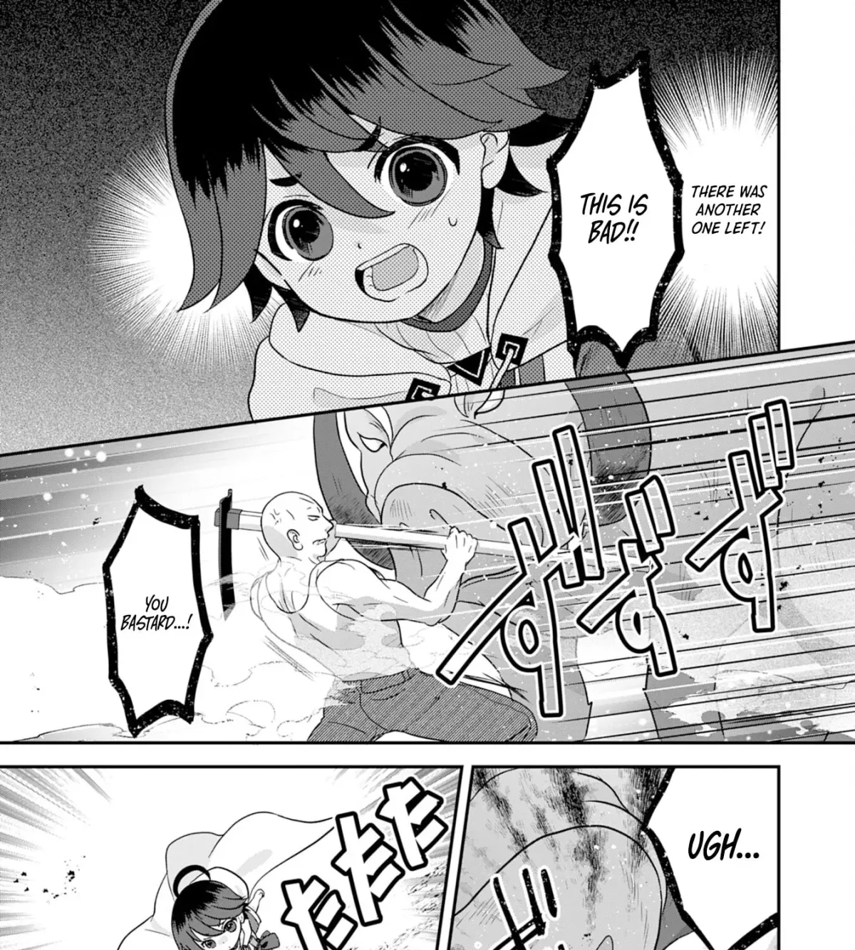 Yamaokusodachi no Ore no Yururi Isekai SeikatsU: Mofumofu to Saikyou-tachi ni Kawaigararete, Nidome no Jinsei Mankitsuchuu Chapter 7 page 21 - 