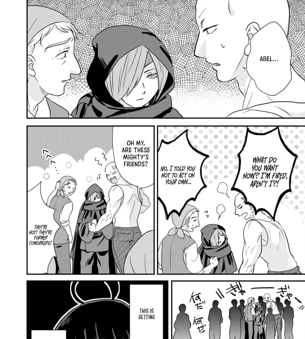 Yamaokusodachi no Ore no Yururi Isekai SeikatsU: Mofumofu to Saikyou-tachi ni Kawaigararete, Nidome no Jinsei Mankitsuchuu Chapter 7 page 31 - 