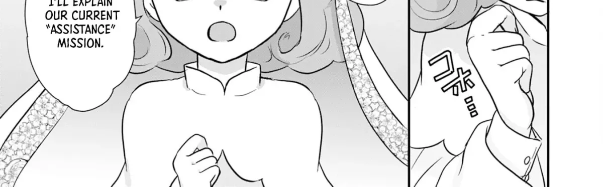 Yamaokusodachi no Ore no Yururi Isekai SeikatsU: Mofumofu to Saikyou-tachi ni Kawaigararete, Nidome no Jinsei Mankitsuchuu Chapter 7 page 6 - 