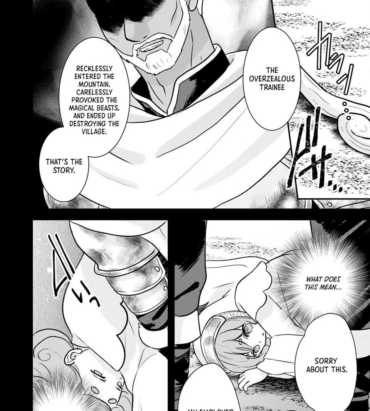 Yamaokusodachi no Ore no Yururi Isekai SeikatsU: Mofumofu to Saikyou-tachi ni Kawaigararete, Nidome no Jinsei Mankitsuchuu Chapter 8 page 19 - 