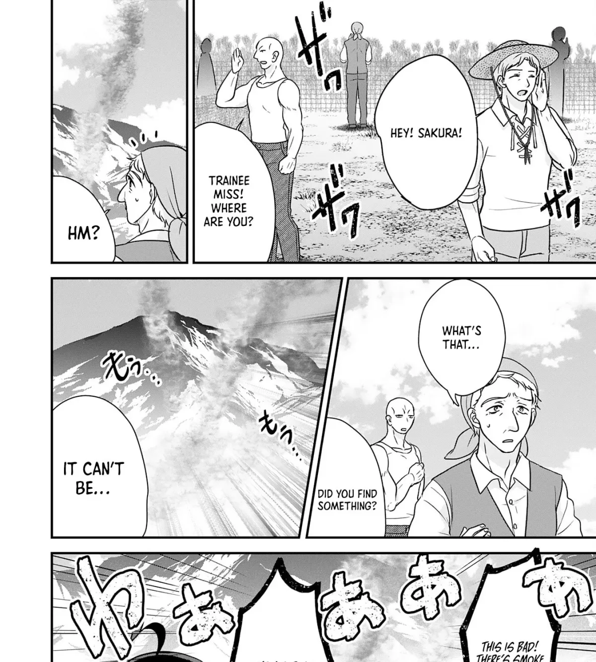 Yamaokusodachi no Ore no Yururi Isekai SeikatsU: Mofumofu to Saikyou-tachi ni Kawaigararete, Nidome no Jinsei Mankitsuchuu Chapter 8 page 23 - 