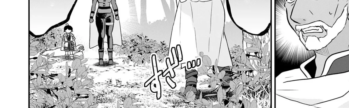 Yamaokusodachi no Ore no Yururi Isekai SeikatsU: Mofumofu to Saikyou-tachi ni Kawaigararete, Nidome no Jinsei Mankitsuchuu Chapter 9 page 4 - 