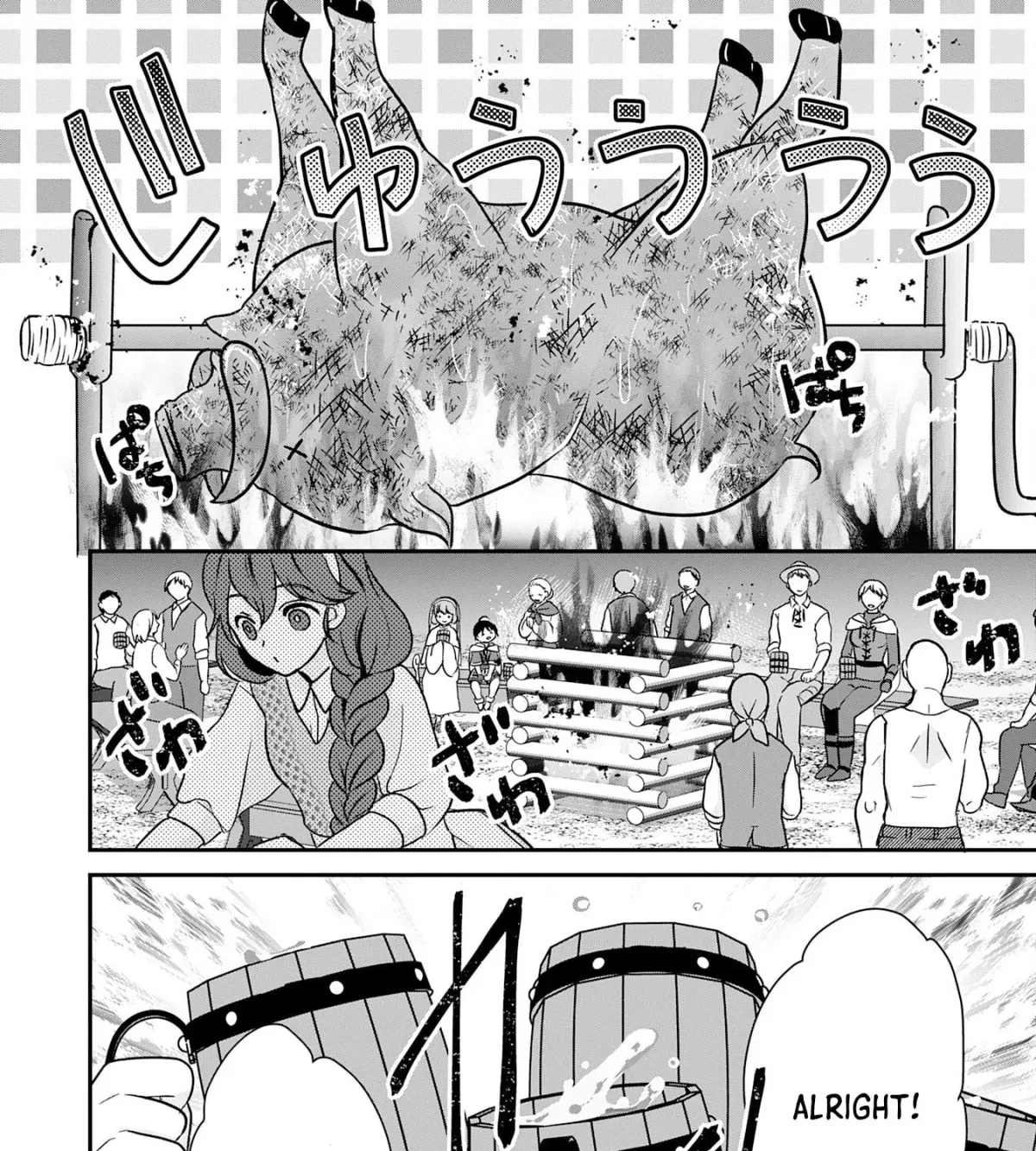 Yamaokusodachi no Ore no Yururi Isekai SeikatsU: Mofumofu to Saikyou-tachi ni Kawaigararete, Nidome no Jinsei Mankitsuchuu Chapter 9 page 39 - 