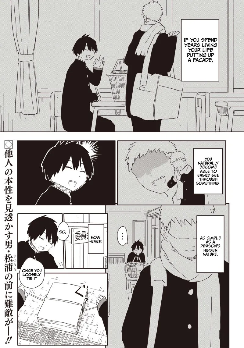 Yamero Suki Ni Natteshimau Chapter 1 page 2 - 
