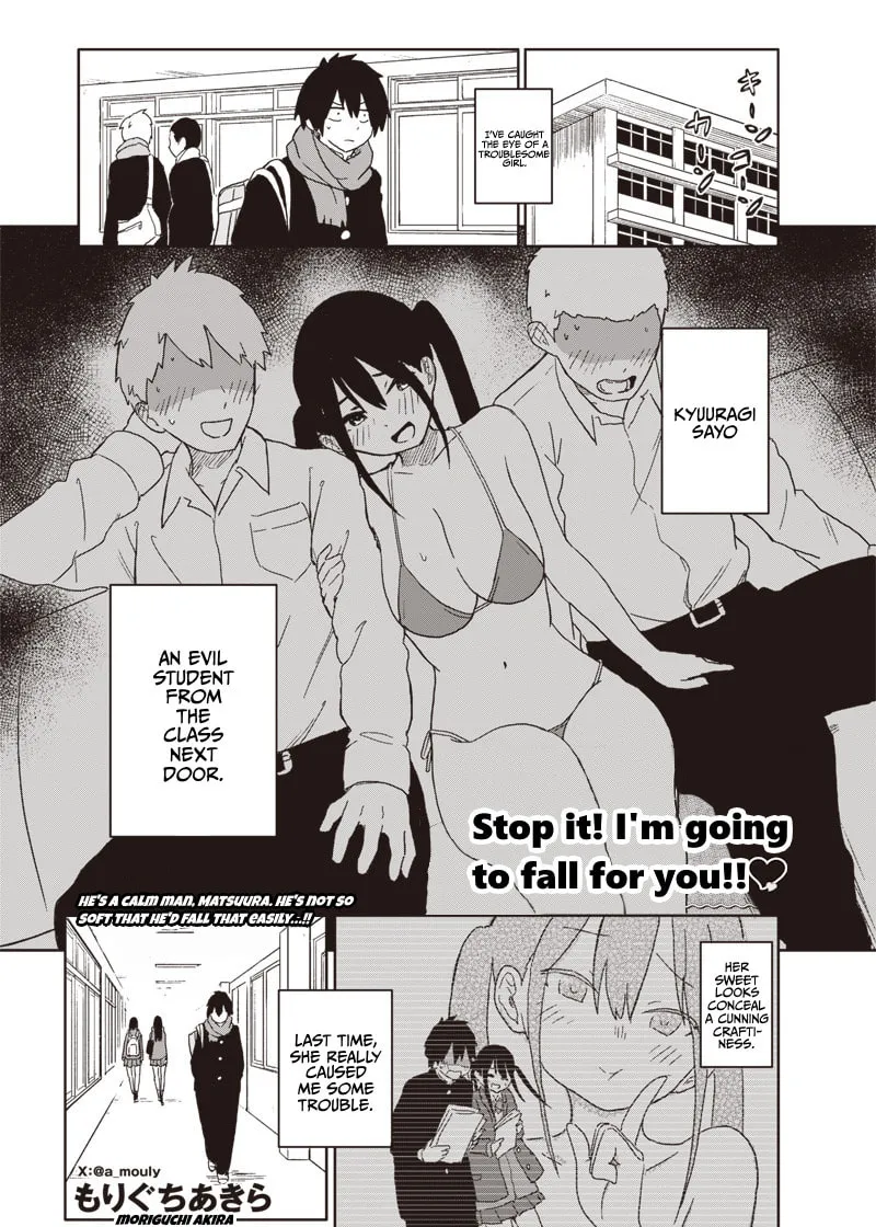 Yamero Suki Ni Natteshimau Chapter 2 page 1 - 