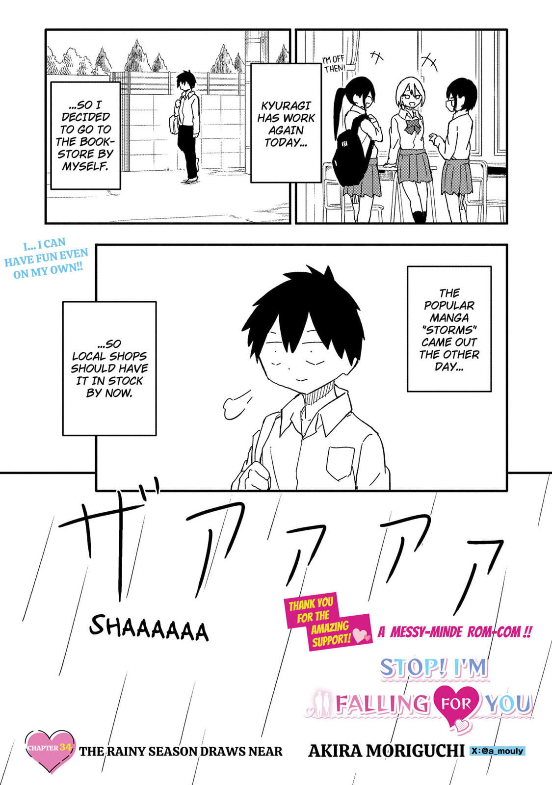 Yamero Suki Ni Natteshimau Chapter 34 page 1 - 