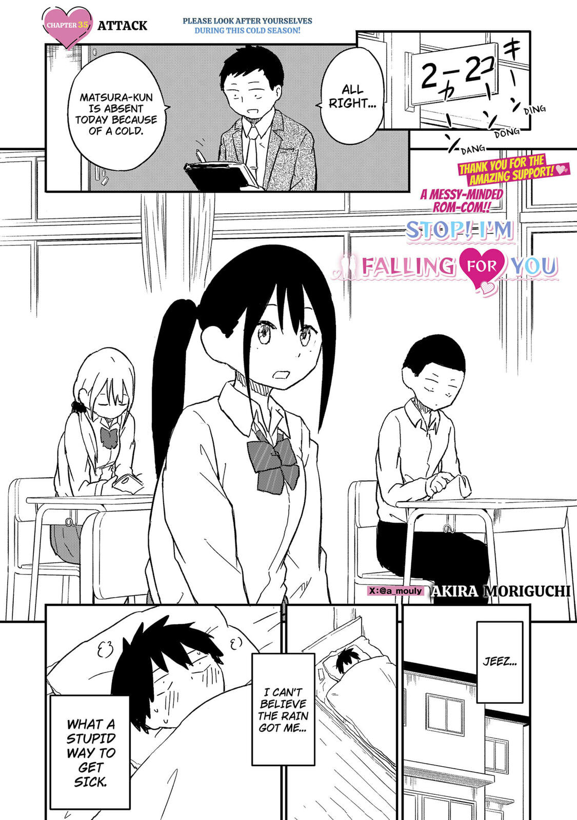 Yamero Suki Ni Natteshimau Chapter 35 page 1 - 