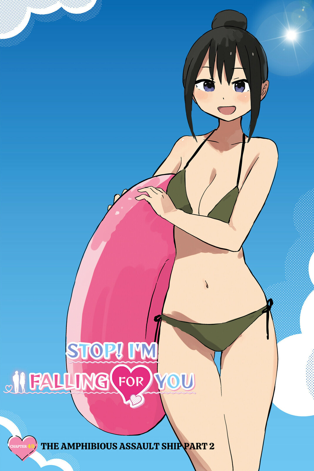 Yamero Suki Ni Natteshimau Chapter 49 page 1 - 