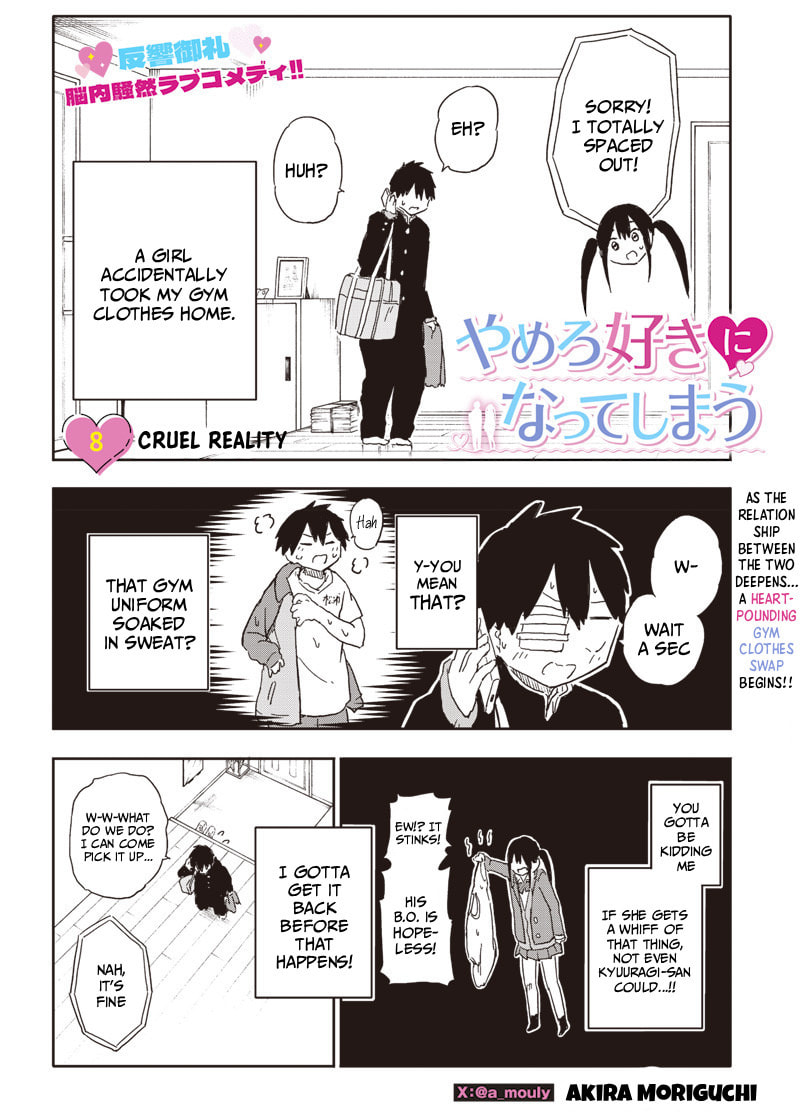 Yamero Suki Ni Natteshimau Chapter 8 page 1 - 